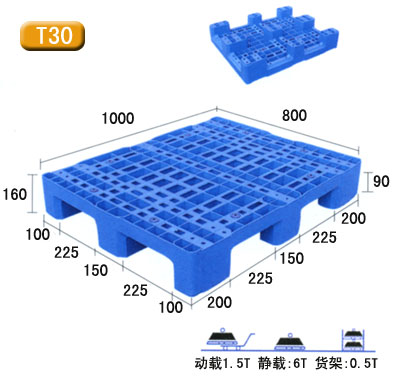 平板热塑性塑料托盘